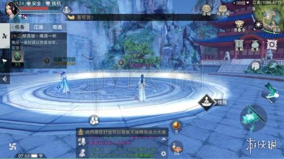 楚留香云梦观梦台在哪