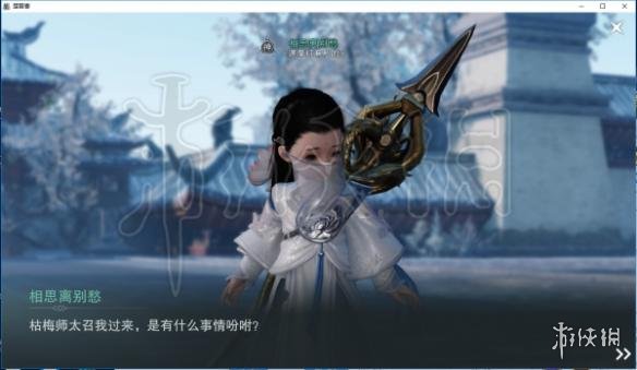 楚留香元宵枯梅口味