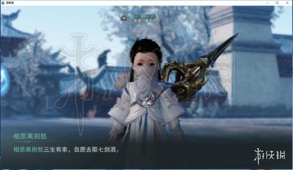 楚留香元宵枯梅口味