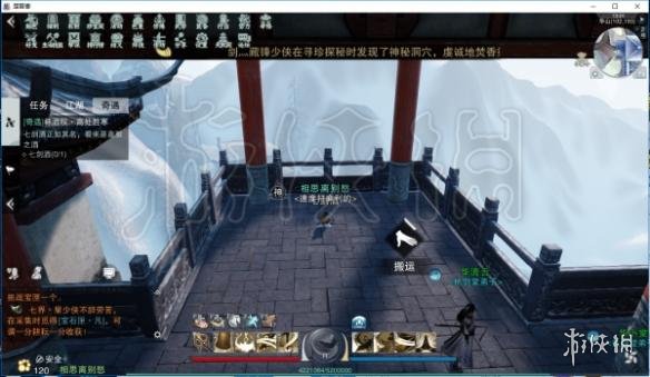 楚留香元宵枯梅口味