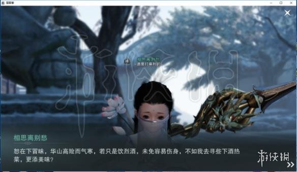 楚留香元宵枯梅口味