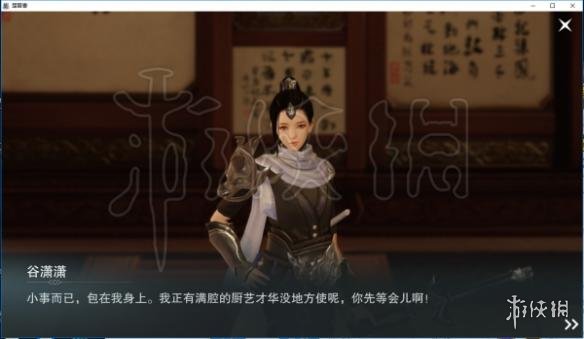 楚留香元宵枯梅口味