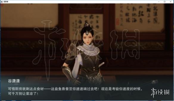 楚留香元宵枯梅口味