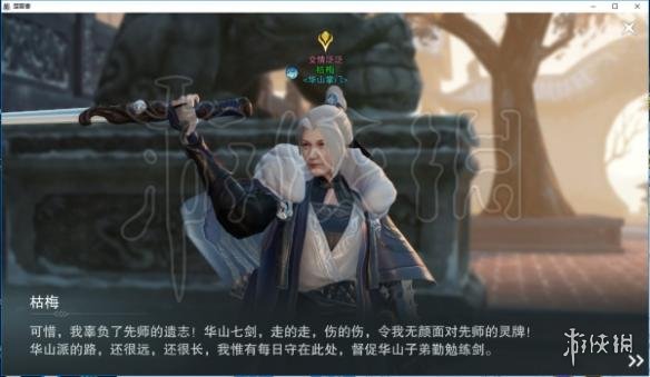 楚留香元宵枯梅口味