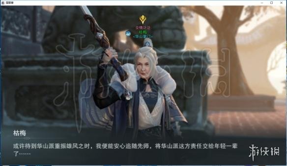 楚留香元宵枯梅口味