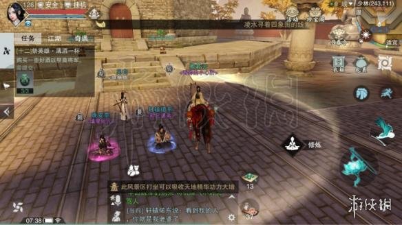 楚留香暗香归去兮在哪