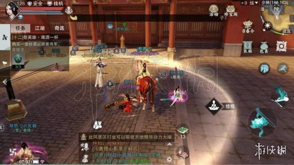 楚留香暗香归去兮在哪