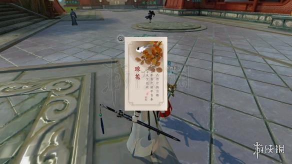 楚留香花签怎么获得