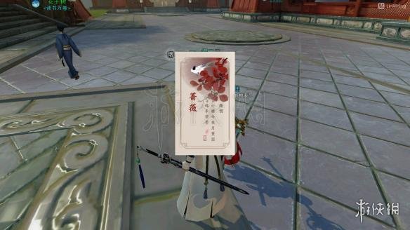 楚留香花签怎么获得