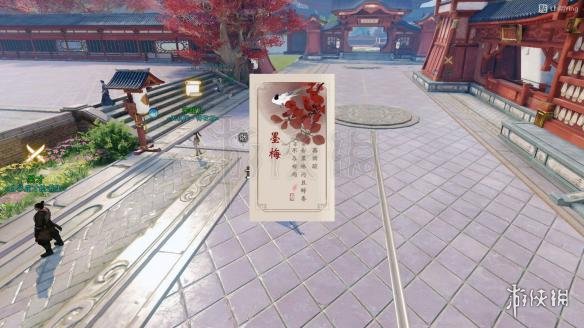 楚留香花签怎么获得