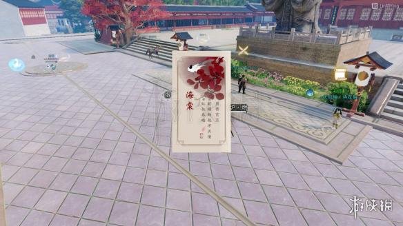 楚留香花签怎么获得