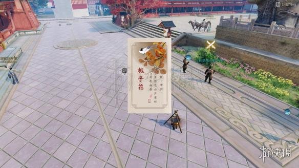 楚留香花签怎么获得