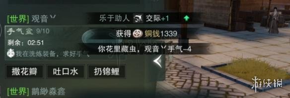 楚留香金脸谱怎么获得