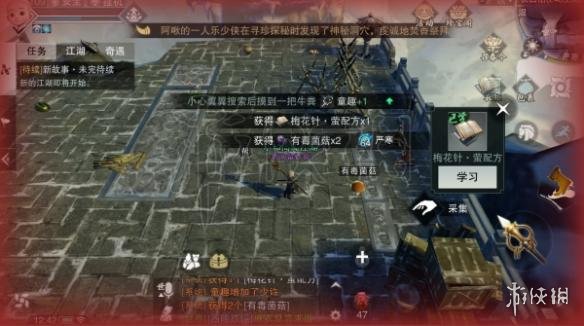 楚留香金脸谱怎么获得