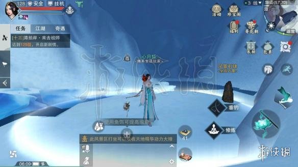 楚留香云梦微澜居在哪