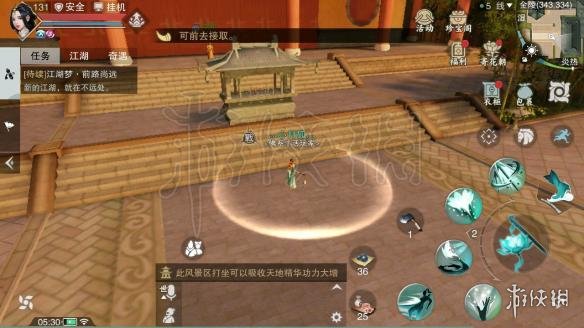 楚留香云梦汤池在哪