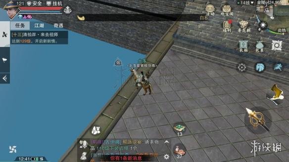 楚留香古董藏埋挖地点