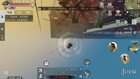 楚留香古董藏埋挖地点