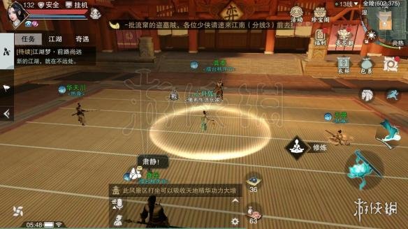 楚留香金陵千钧楼在哪