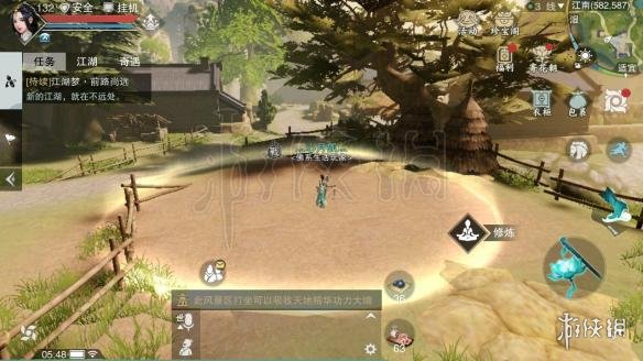 楚留香金陵千钧楼在哪