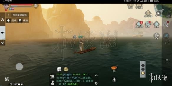 楚留香划船地点