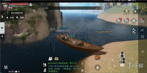 楚留香划船地点