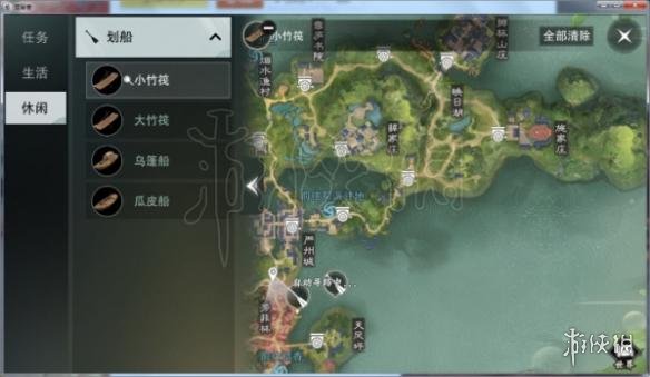 楚留香划船地点