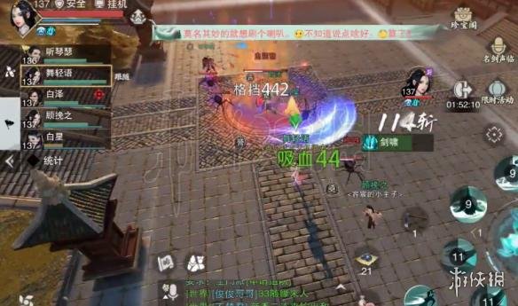 楚留香明月山庄副本玩法（楚留香副本攻略）