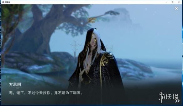 楚留香命中绝情奇遇触发攻略