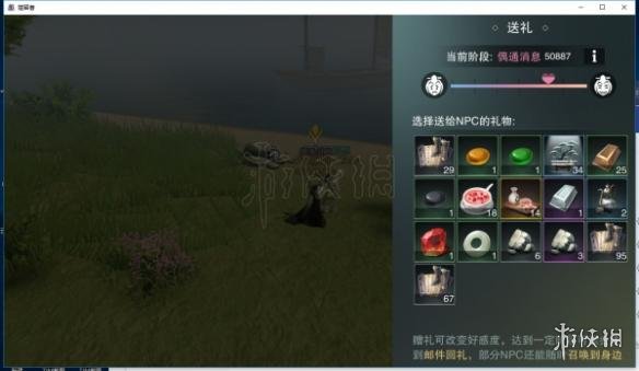 楚留香命中绝情奇遇触发攻略（楚留香手游奇遇任务攻略大全触发条件）