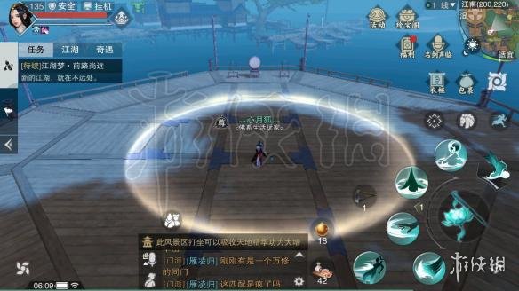 楚留香中原麻衣入口在哪