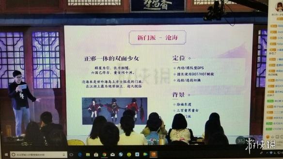 楚留香转职问道丹获得技巧