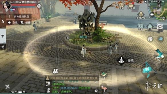 楚留香少林塔林在哪