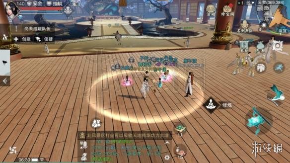 楚留香少林塔林在哪