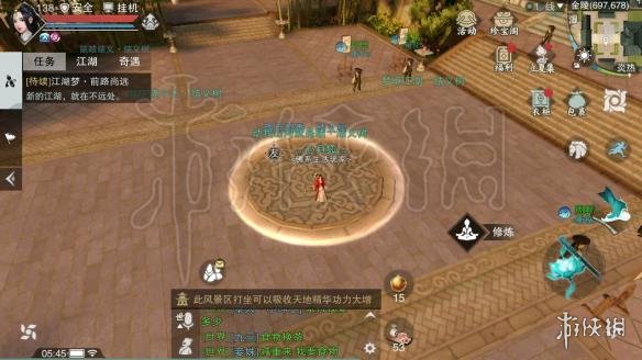 楚留香427打坐地点汇总