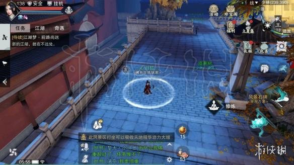 楚留香427打坐地点汇总