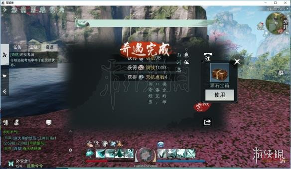 楚留香奇遇触发不了 楚留香手游奇遇任务攻略大全触发条件