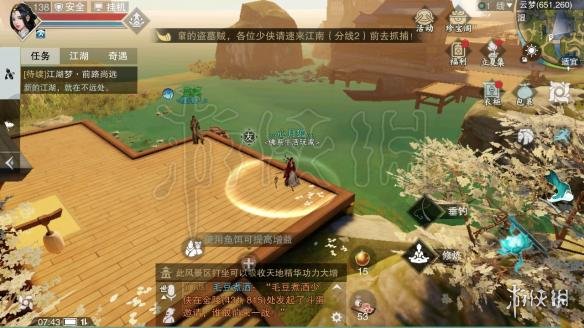 楚留香428打坐位置