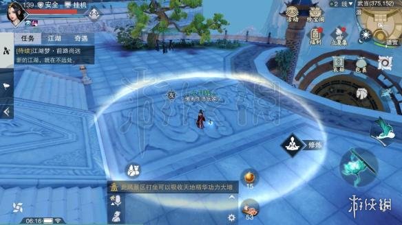 楚留香429打坐位置