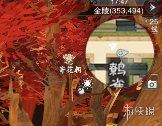 楚留香奇遇浪客宅心触发方法