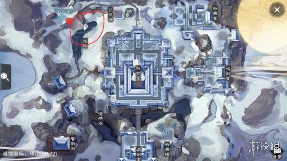 楚留香430打坐位置