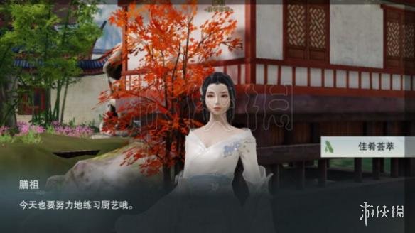 楚留香大厨成就怎么达成