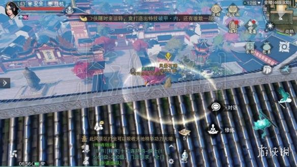 楚留香5.3打坐位置