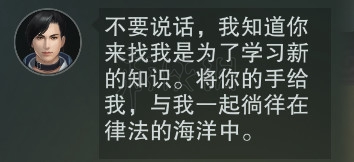 楚留香5.4更新了什么