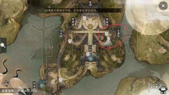 楚留香5.9打坐位置 楚留香打坐点