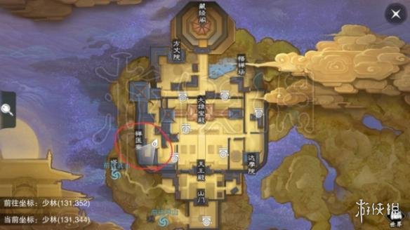 楚留香510打坐地点