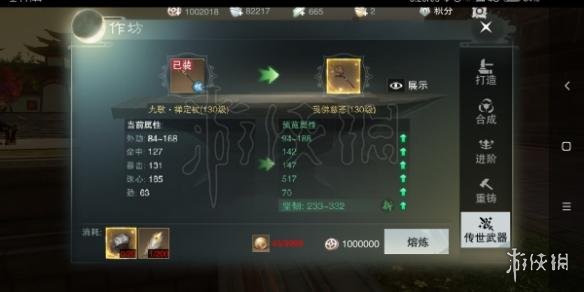 楚留香千年寒铁怎么获得