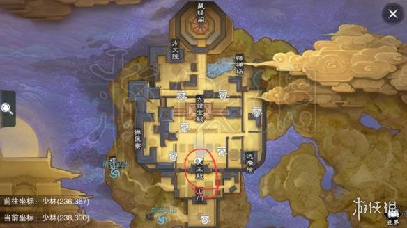 楚留香511打坐地点