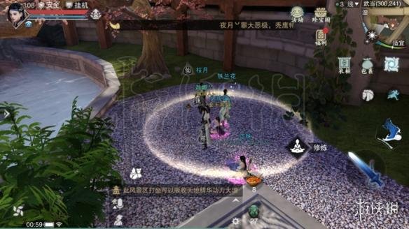 楚留香514打坐地点