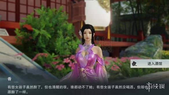 楚留香深夜酒馆NPC地点 楚留香酒馆在哪